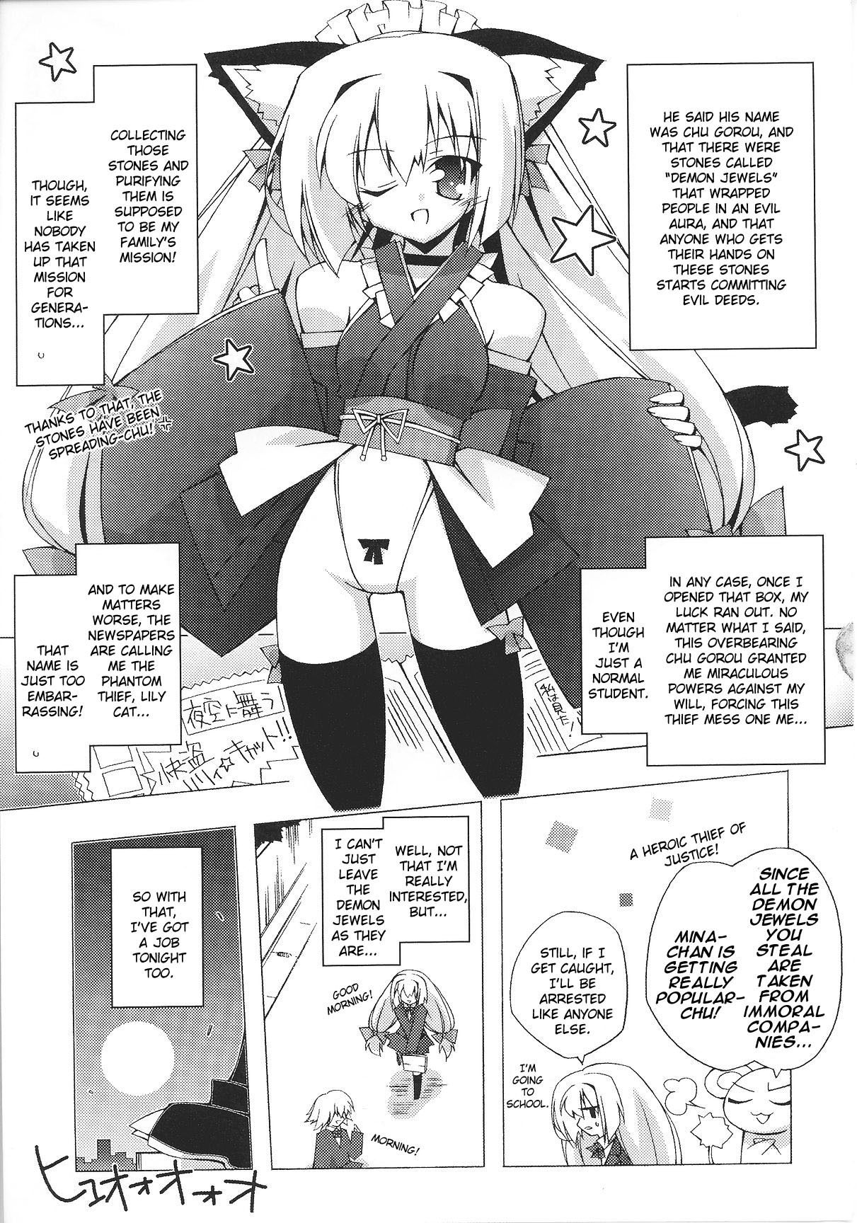 Page 68