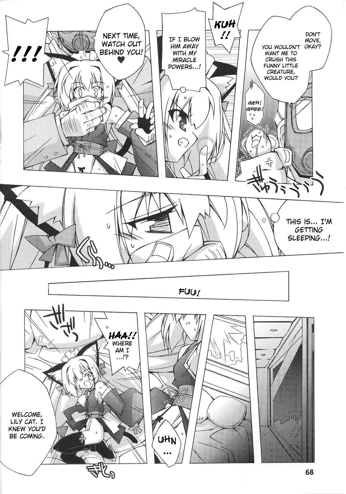 Page 71