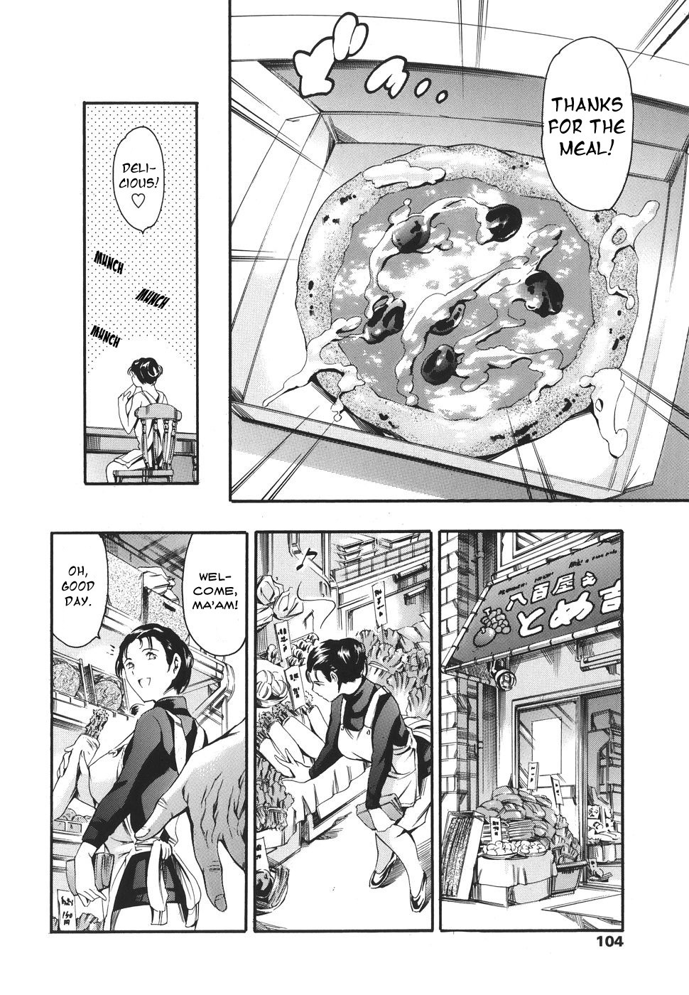 Page 100