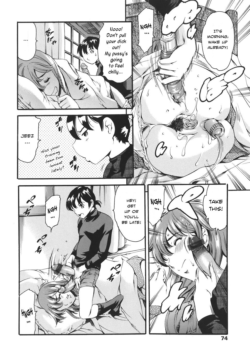 Page 71