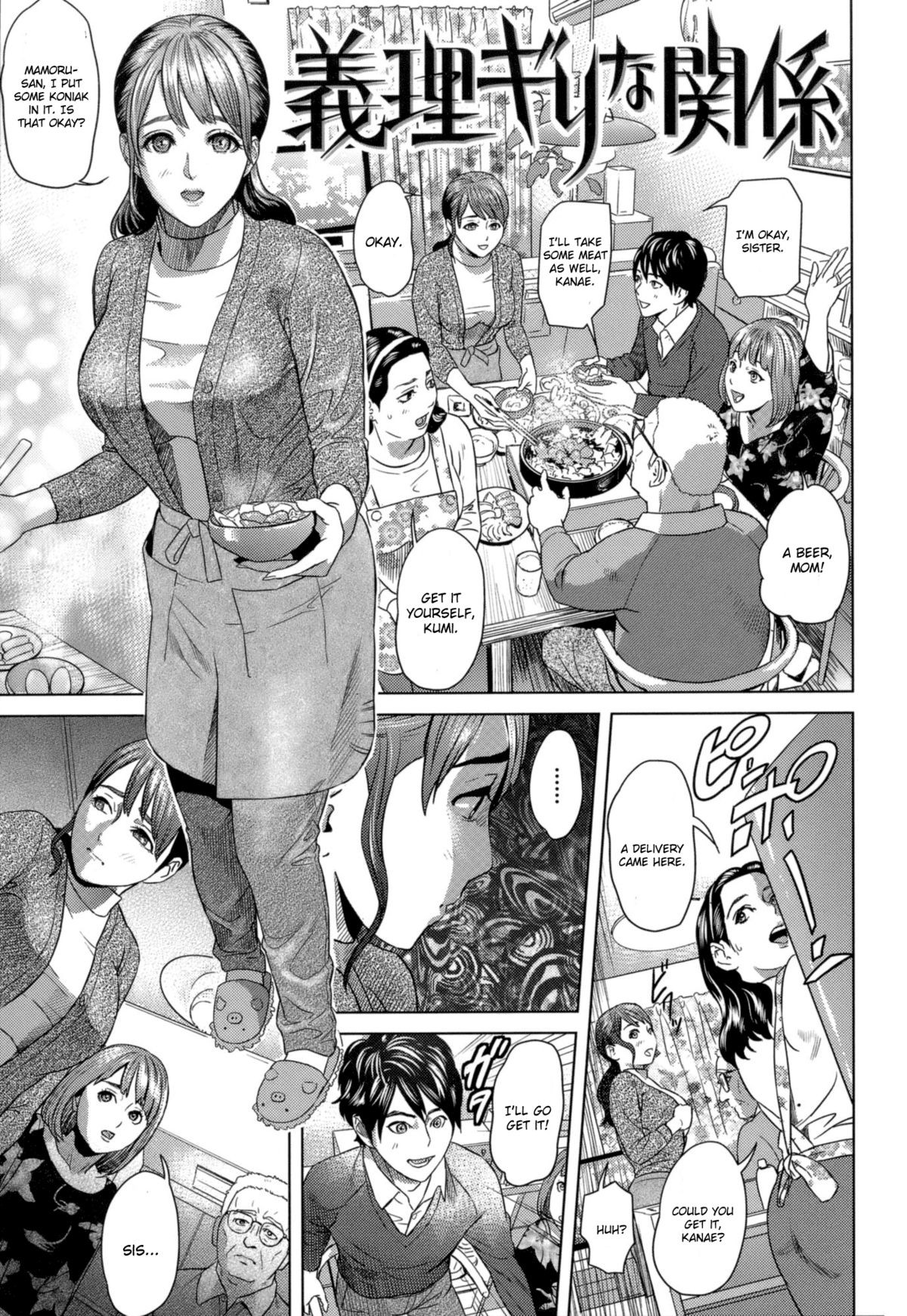 Giri Giri na Kankei (Juicy)