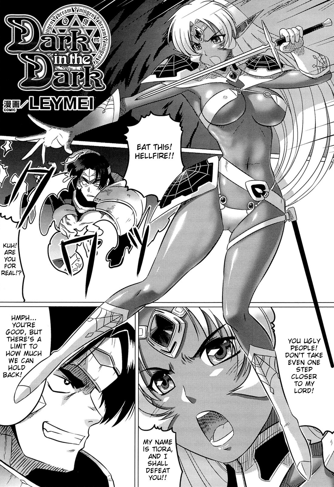 Dark in the Dark (Toushin Engi Vol. 18) {doujin-moe.us}