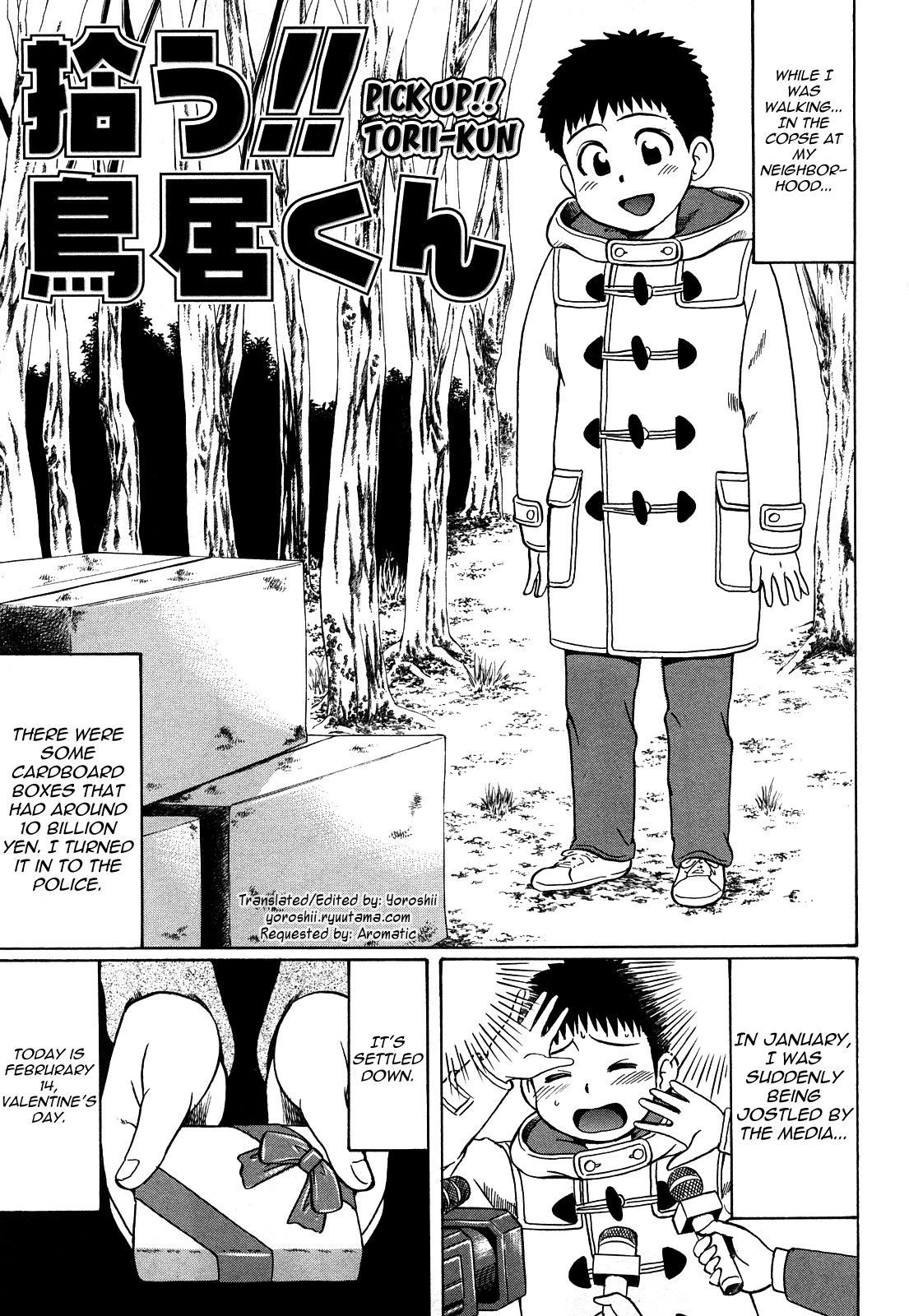 Hirou!! Torii-kun | Pick Up!! Torii-kun (Kimi-tachi Doutei? Ch. 7)
