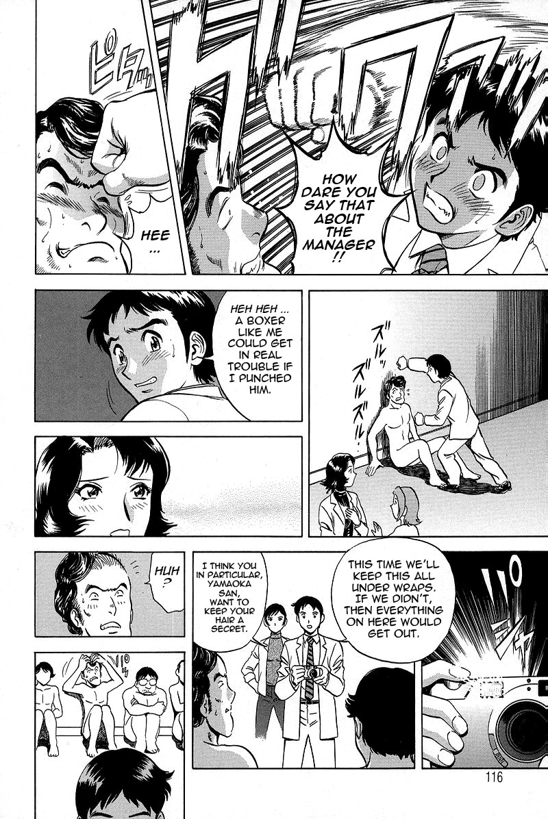 Page 119