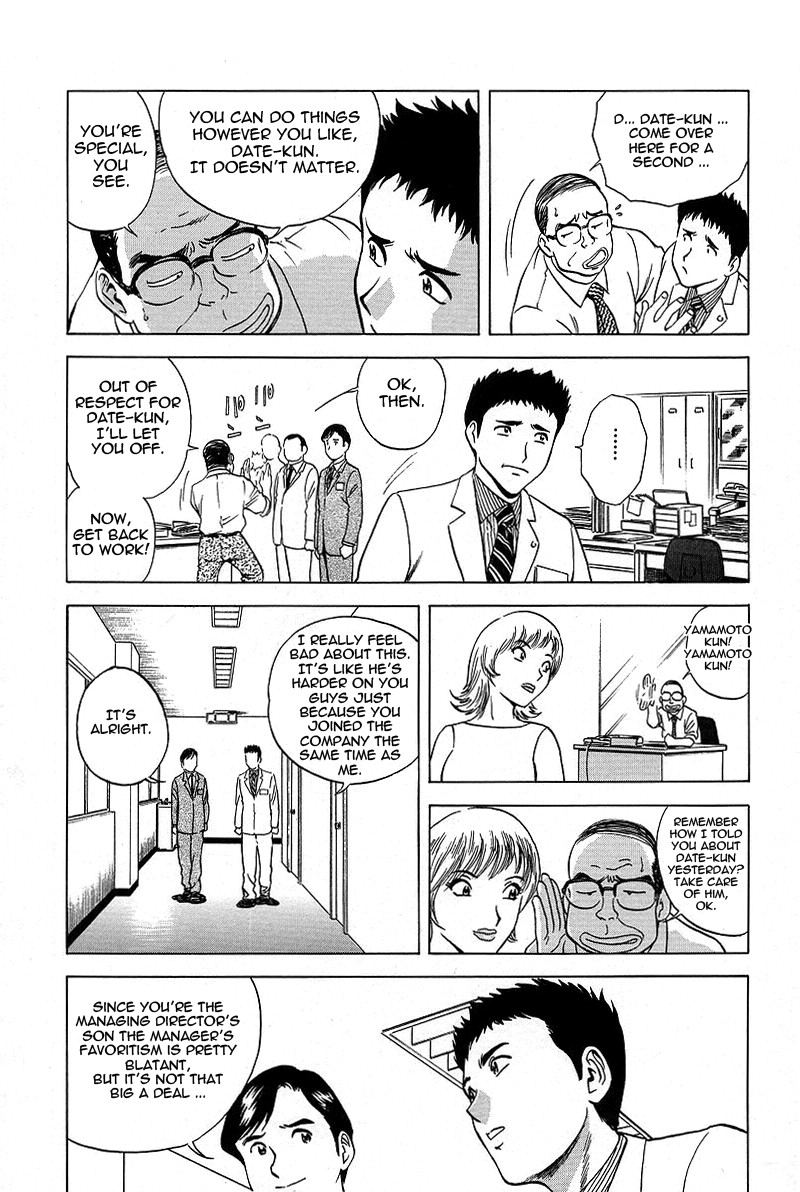 Page 69