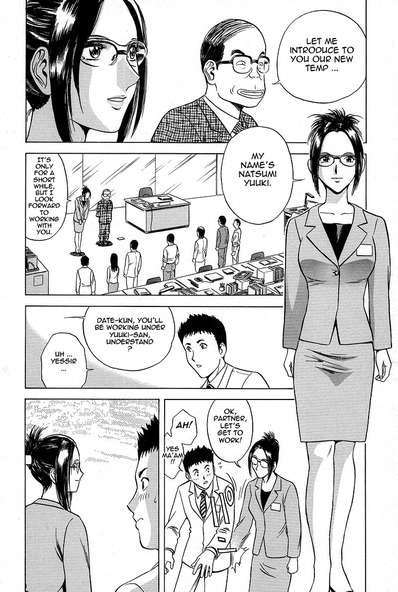 Page 74