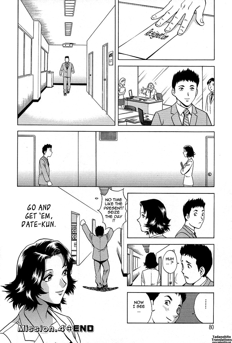 Page 84