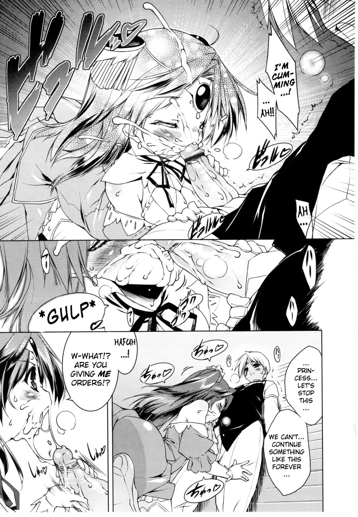 Page 230