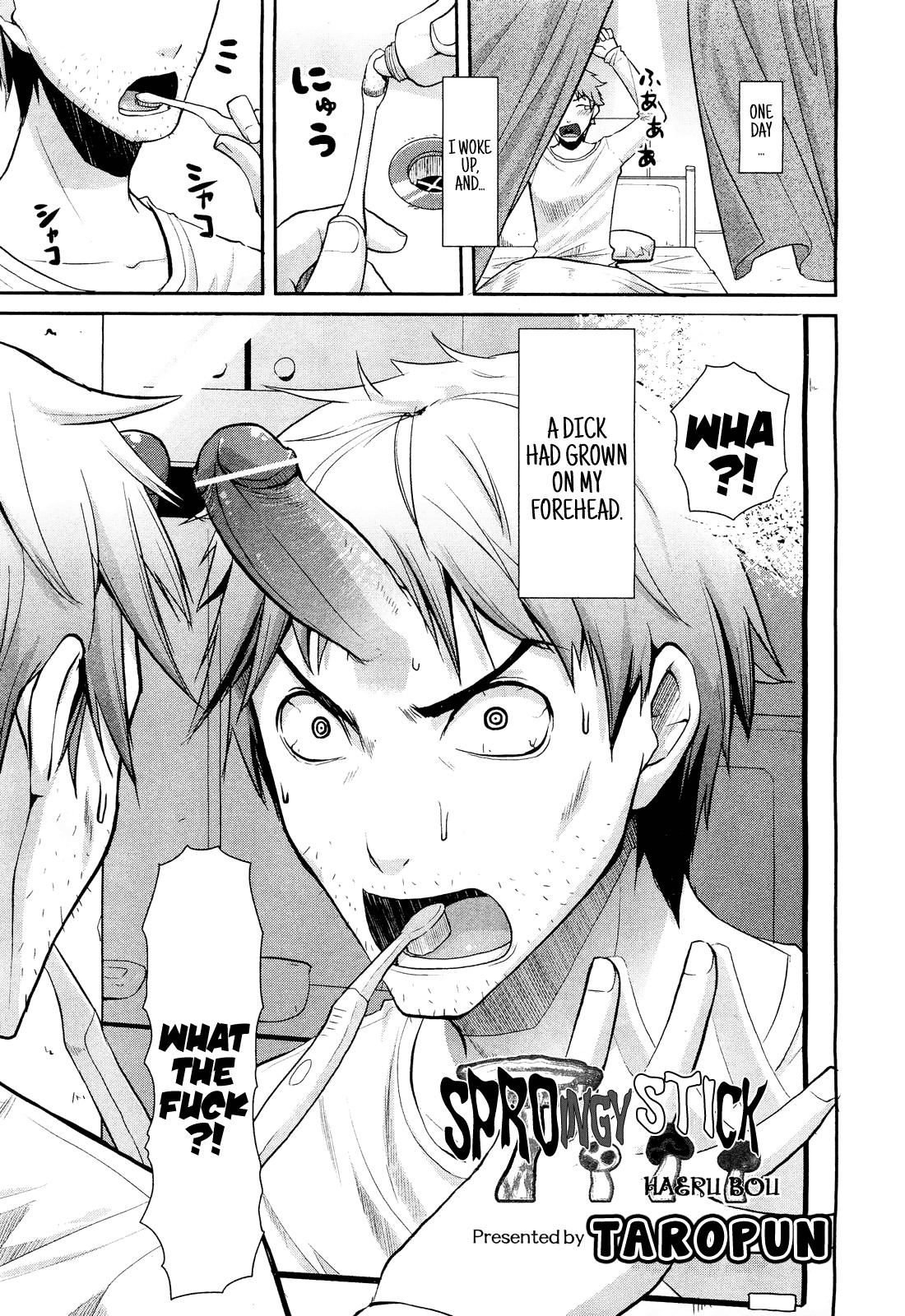 Haeru Bou | Sproingy Stick (COMIC Aun 2012-03) =LWB=