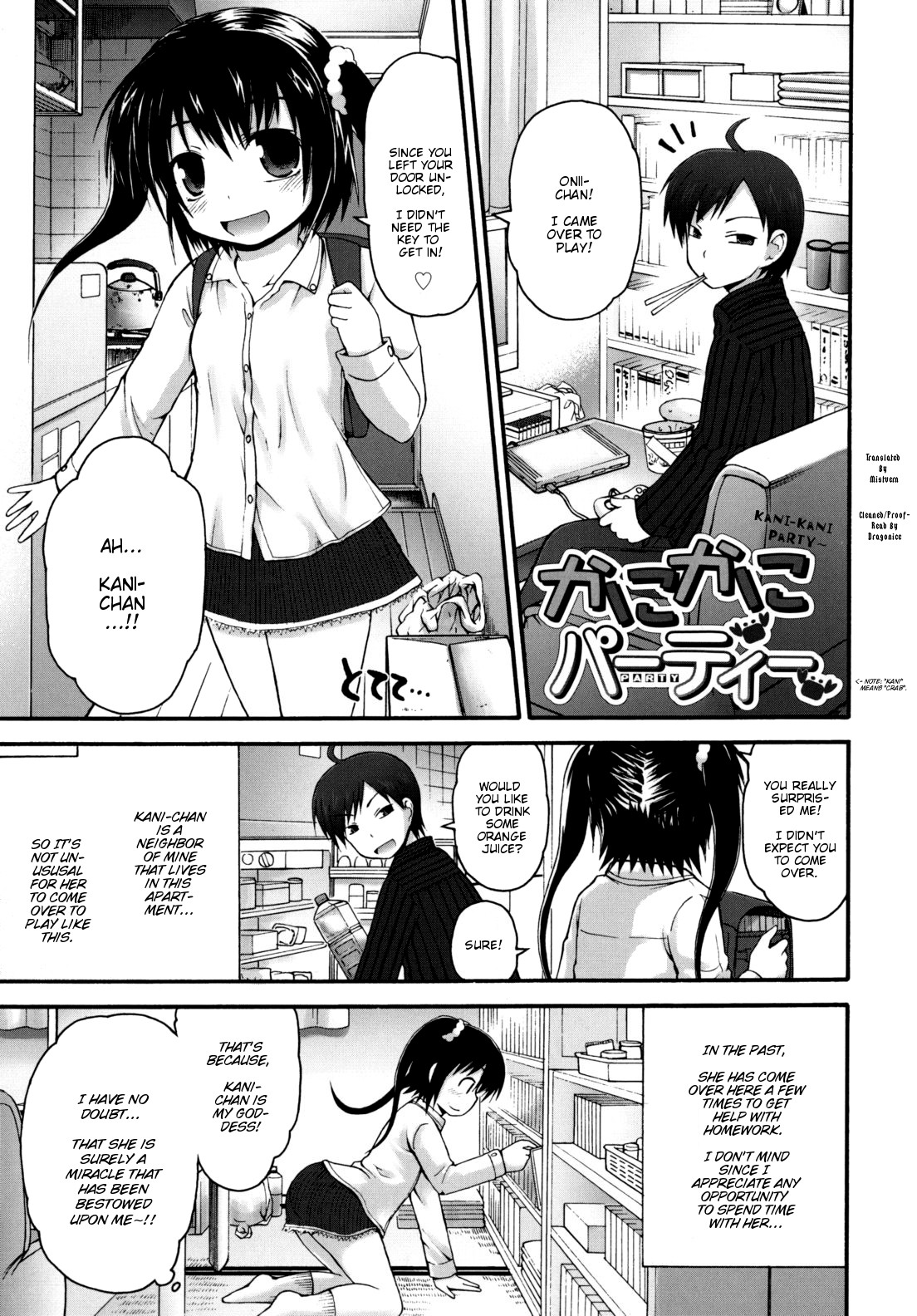 Kani-Kani Party (Pure Puri Children)