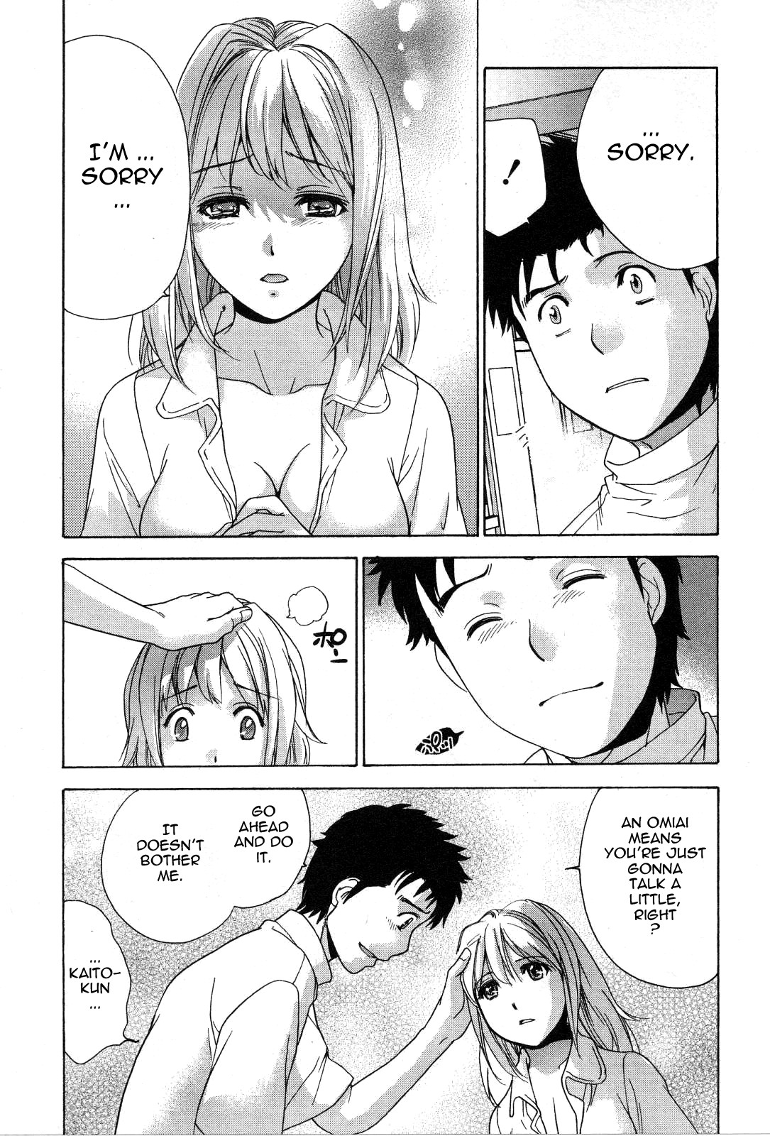 Page 117
