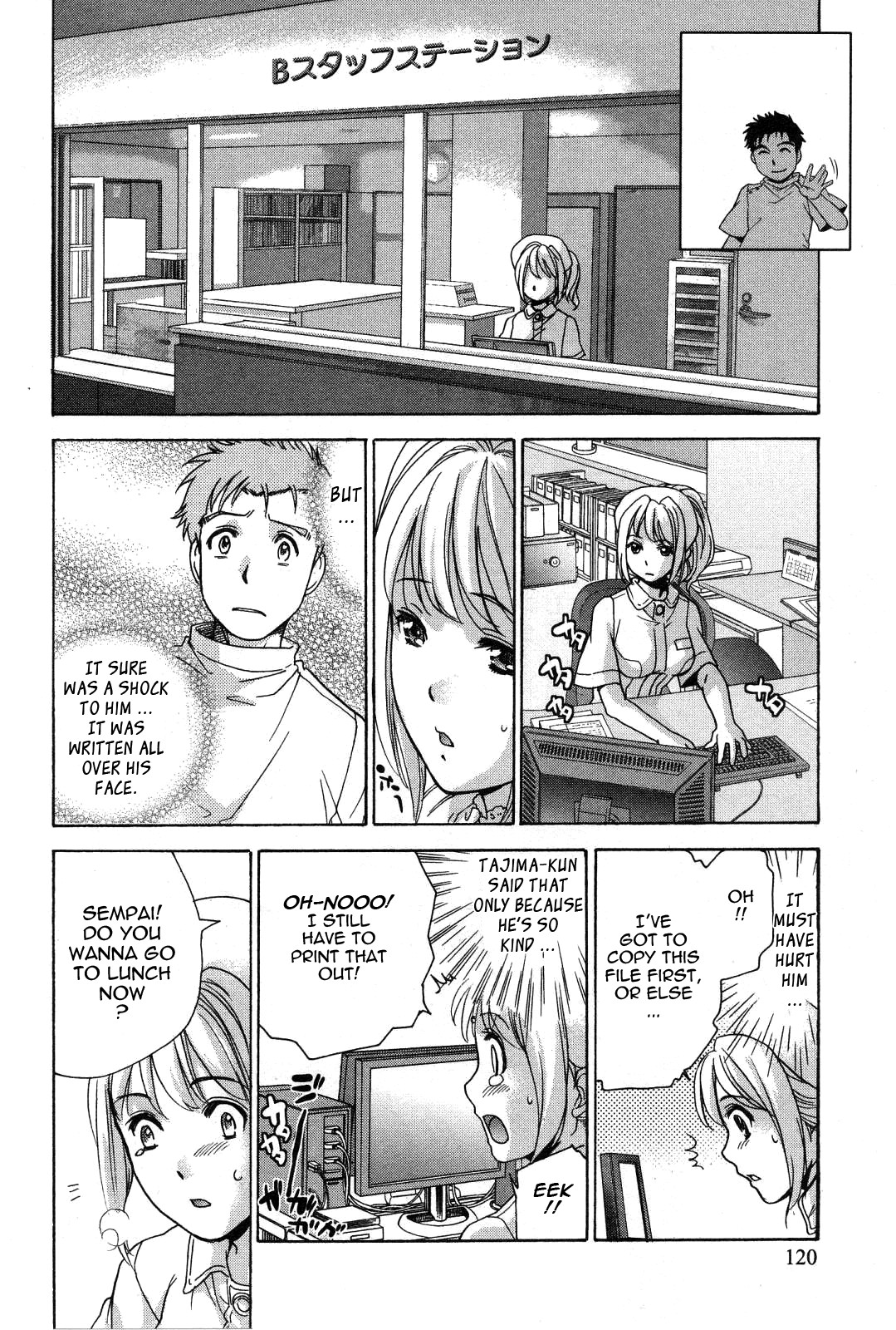 Page 120