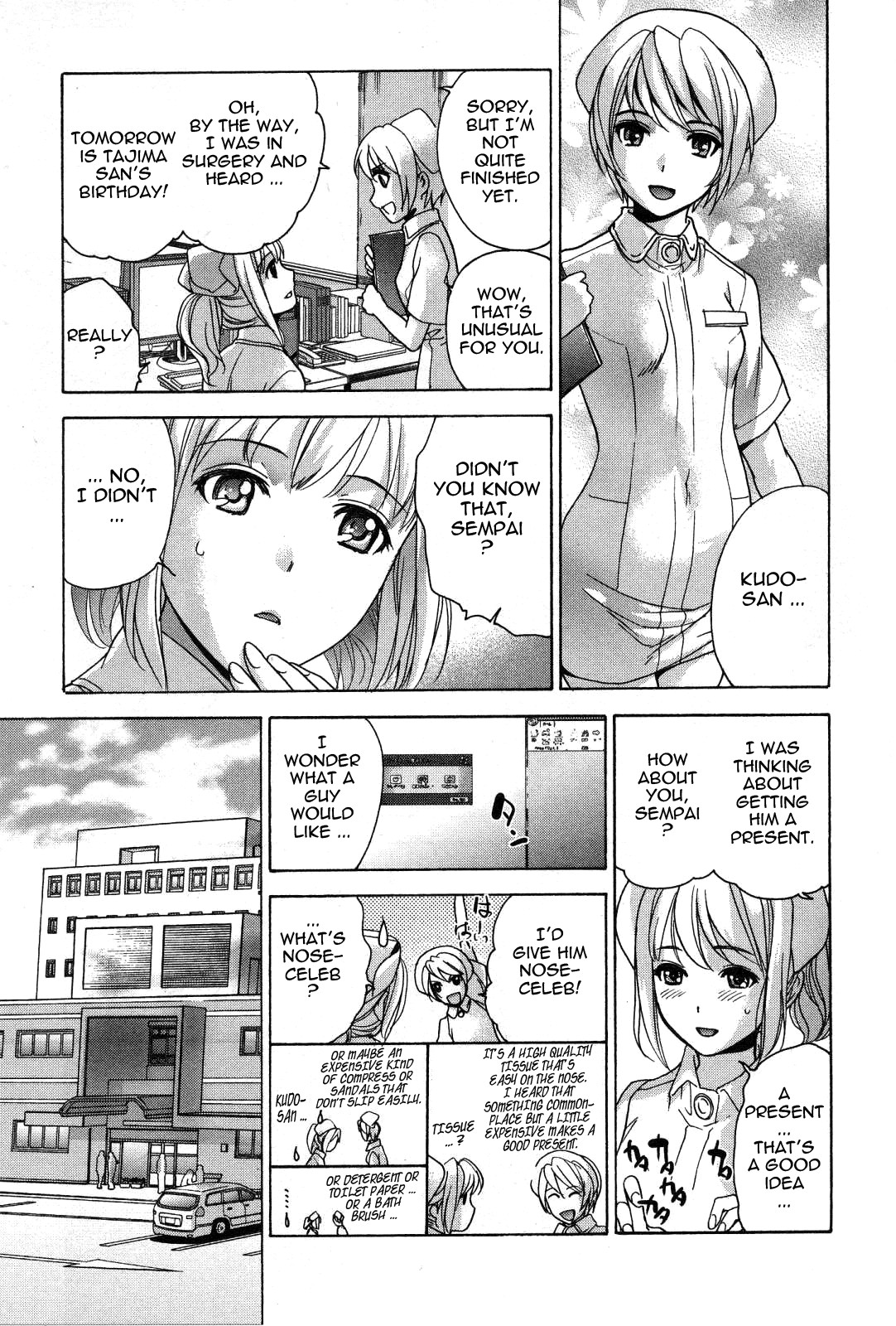 Page 121