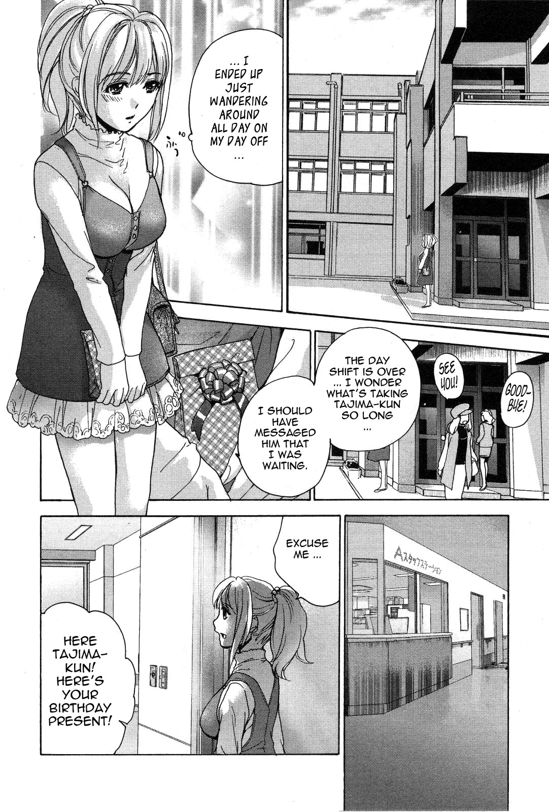 Page 122