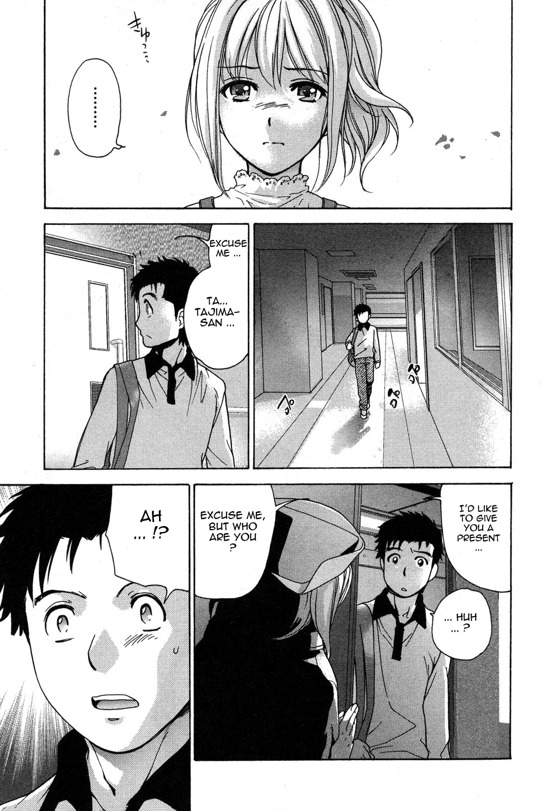 Page 125