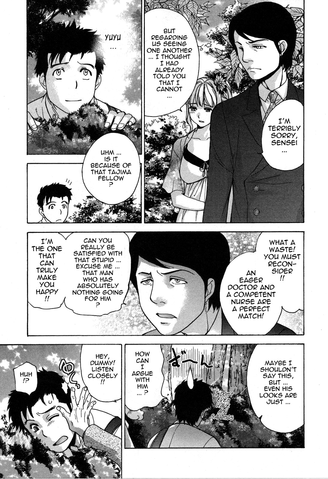 Page 173