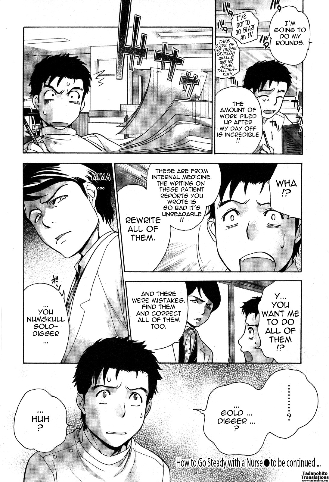 Page 184