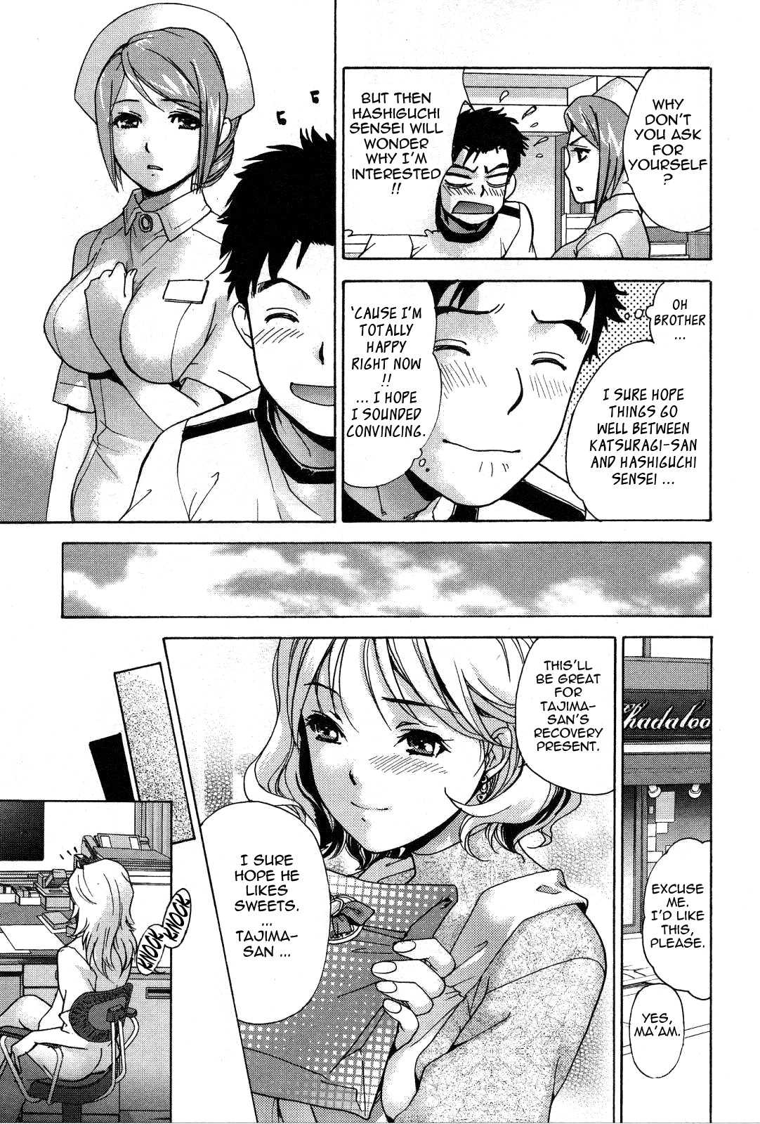 Page 87