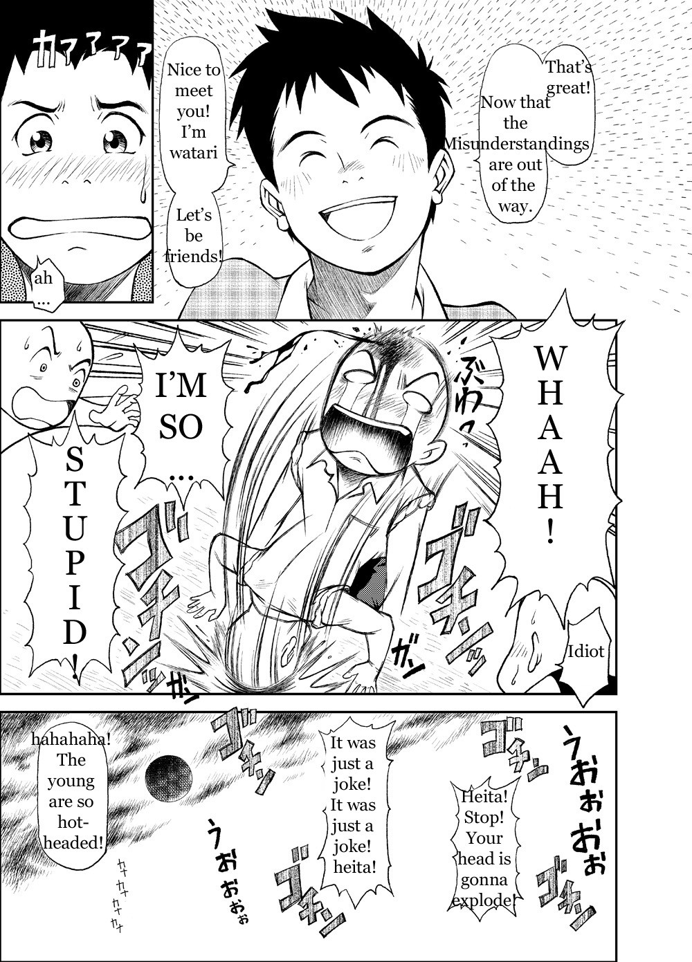 Page 32