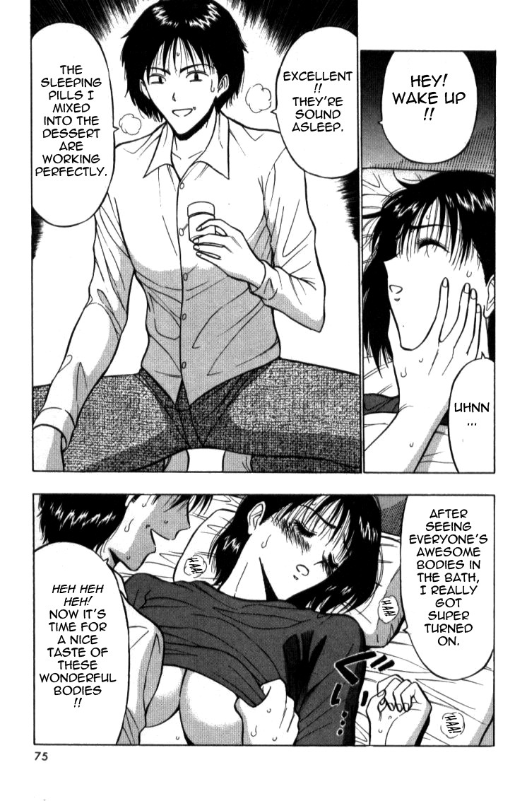 Page 75