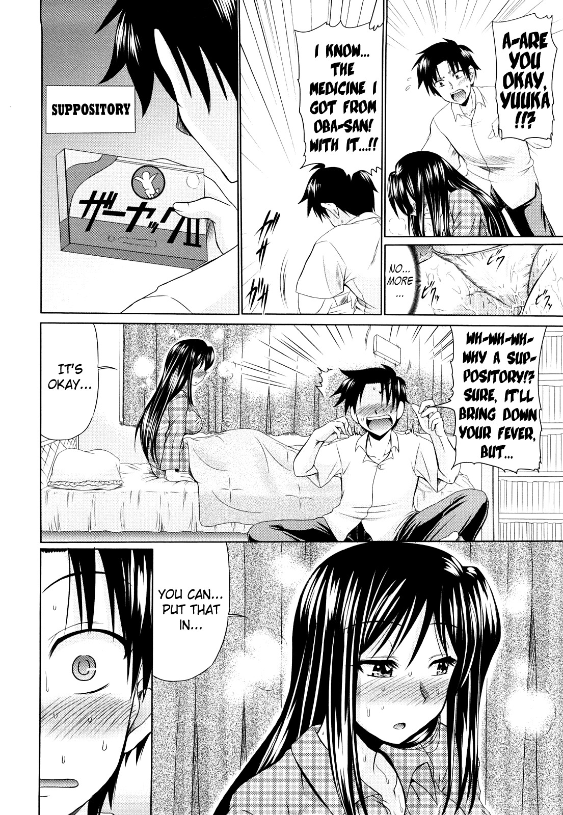 Page 132