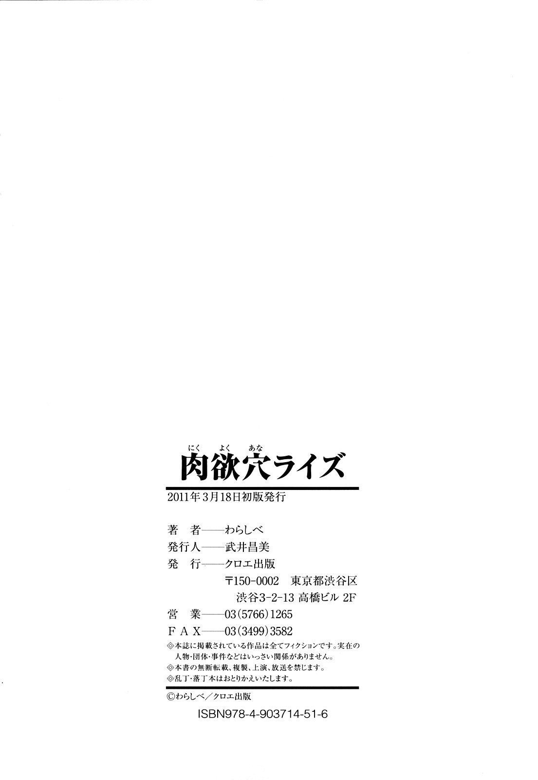 Page 212