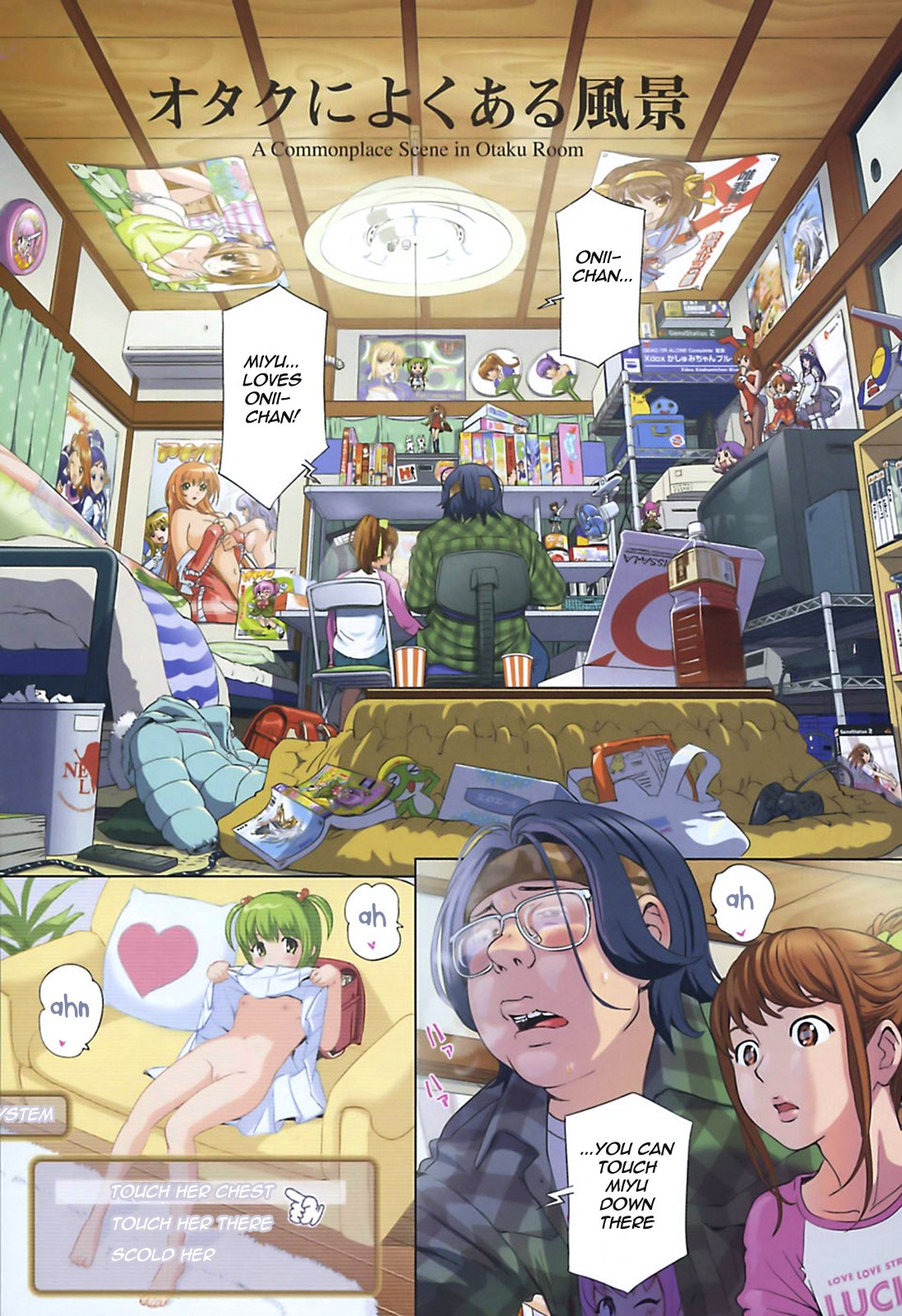 Otaku ni Yoku Aru Fuukei - A Commonplace Scene in Otaku Room (Sweet Life Please!!) =Ero Manga Girls=