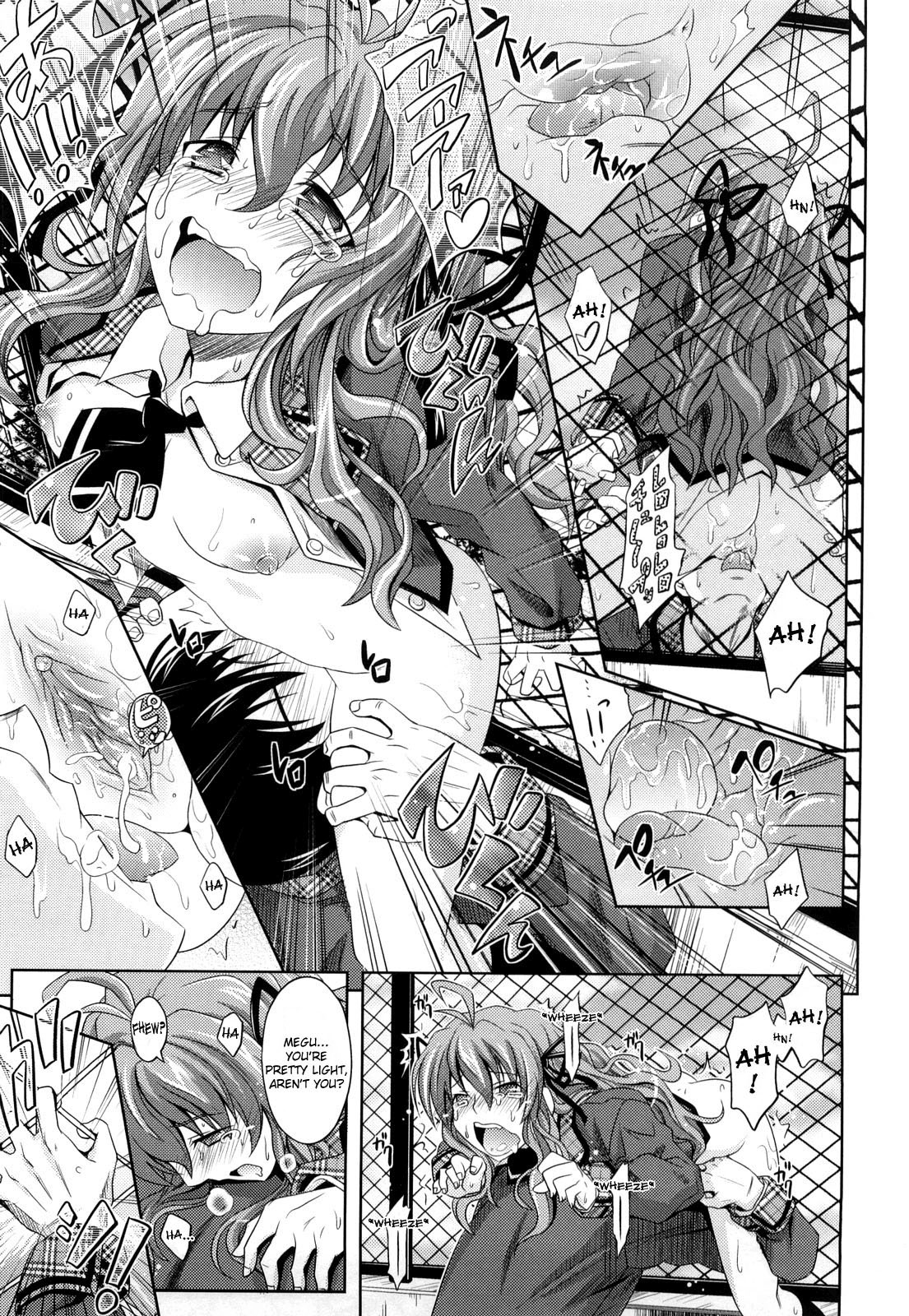 Page 105