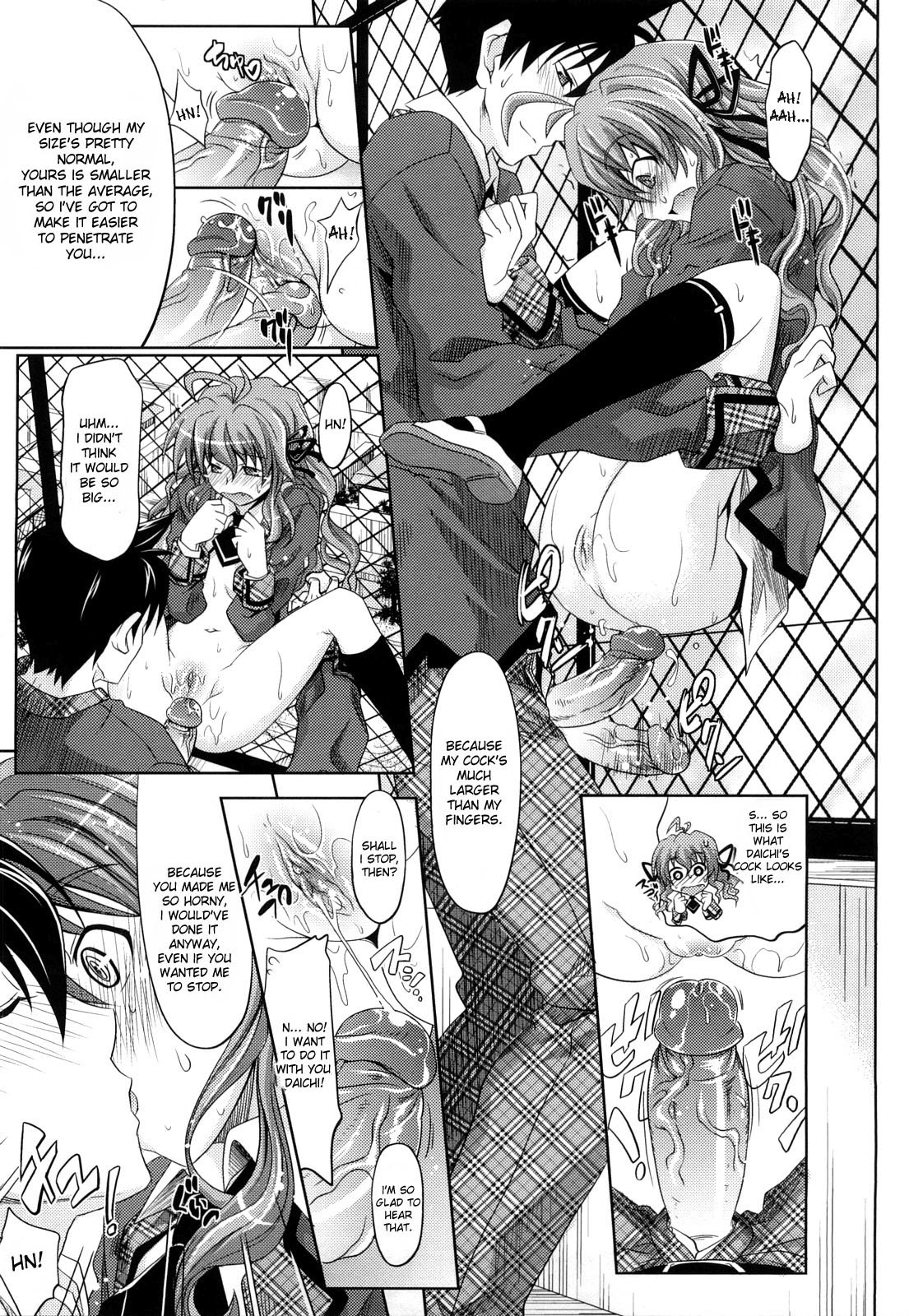 Page 107