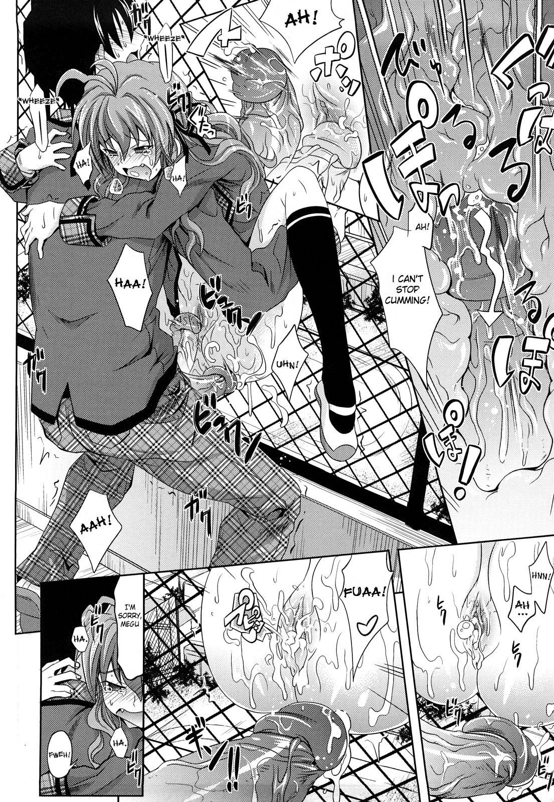 Page 110