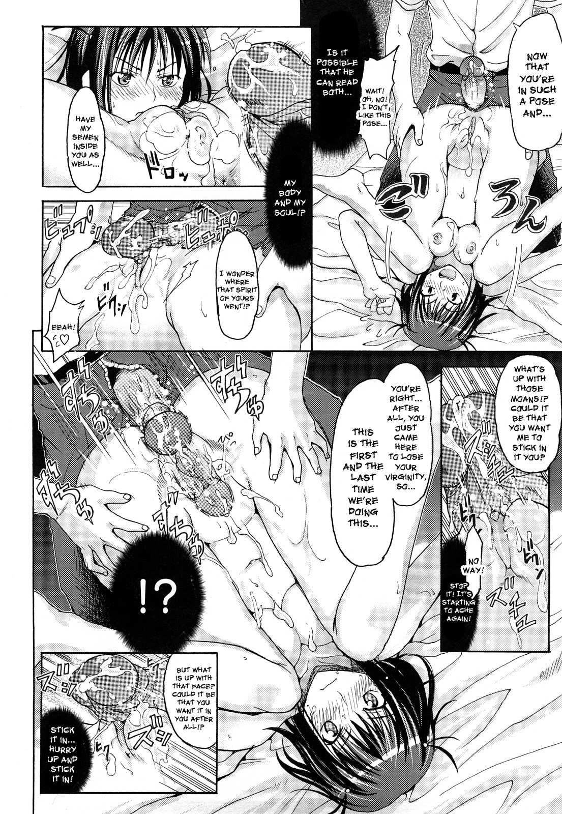 Page 158