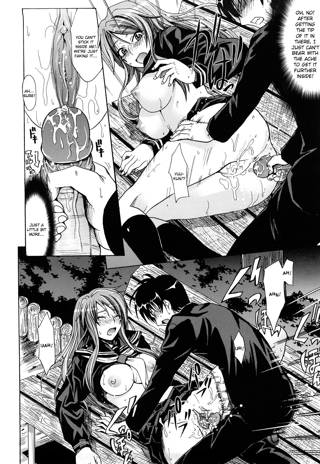 Page 202