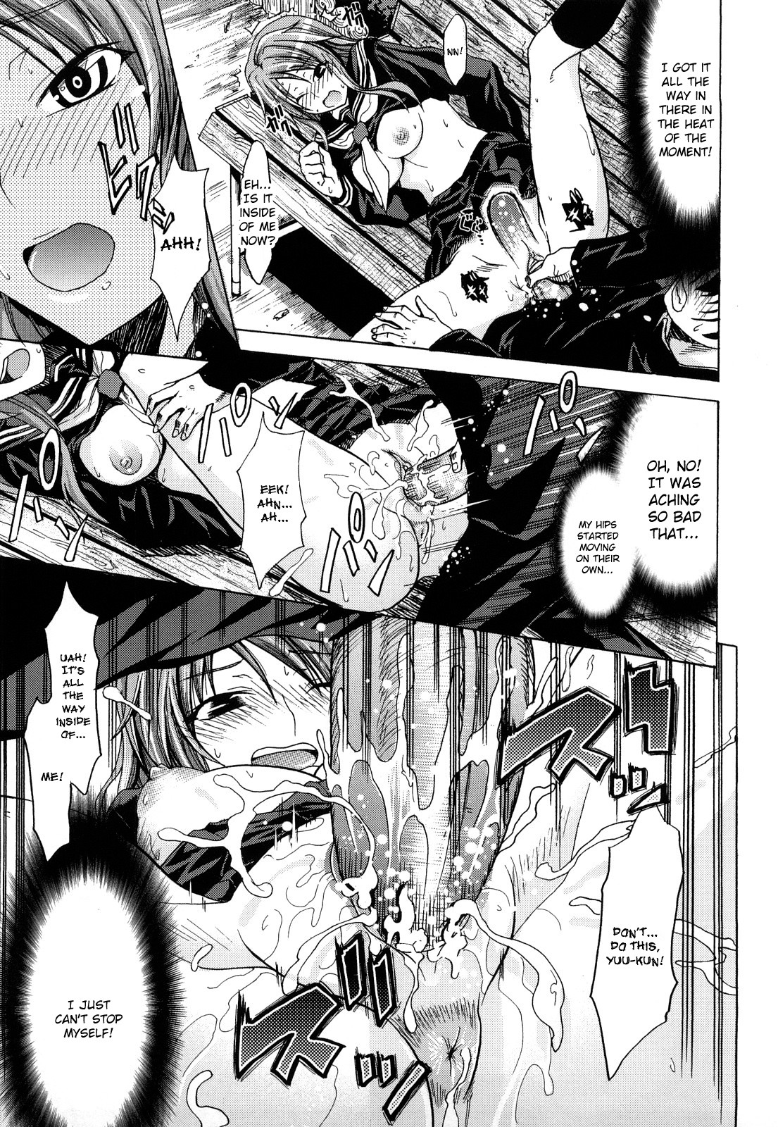 Page 205