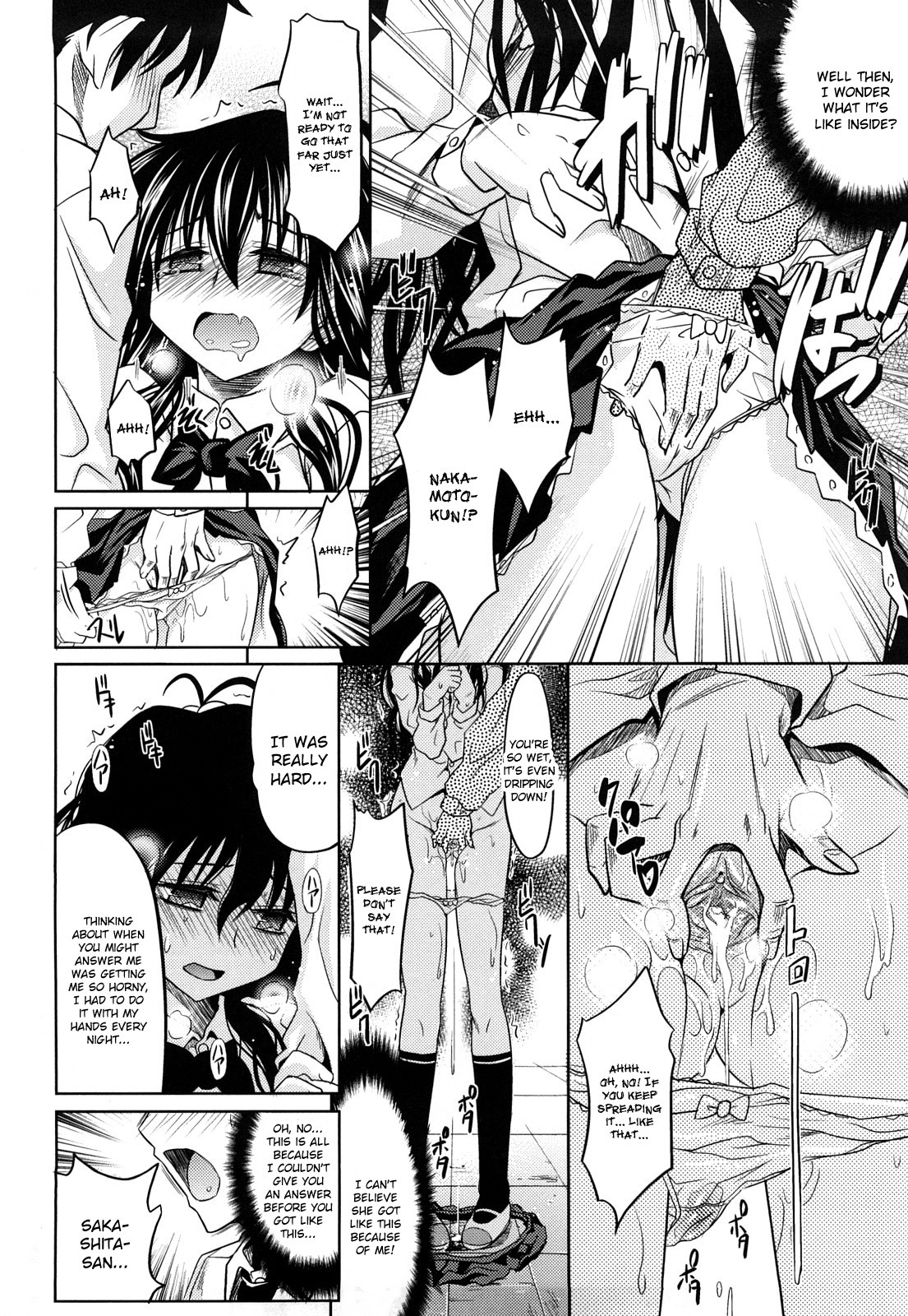 Page 82