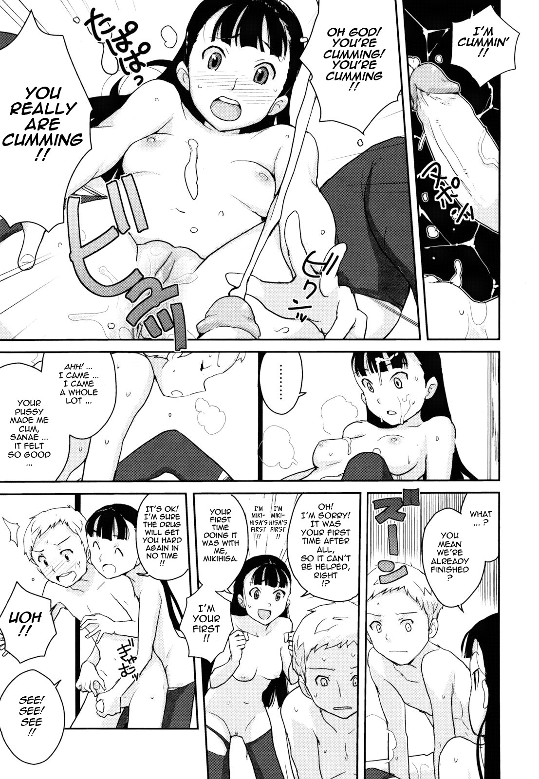 Page 108