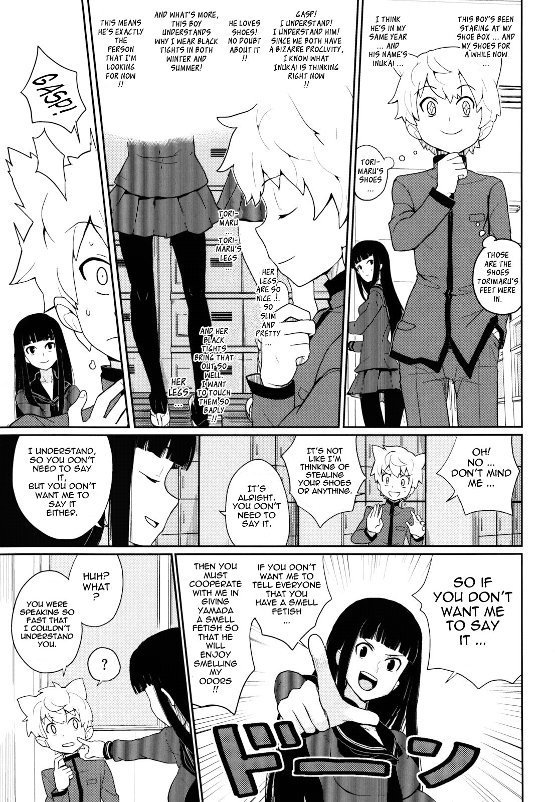 Page 117