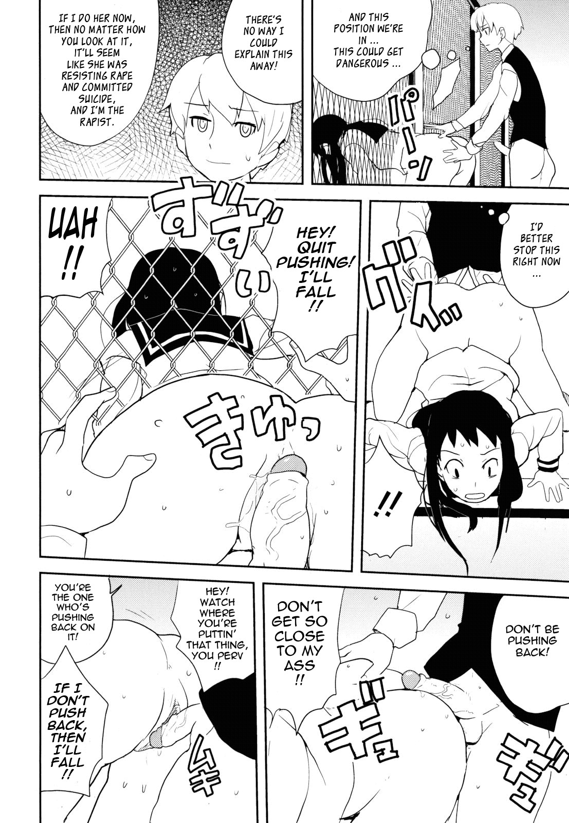 Page 152
