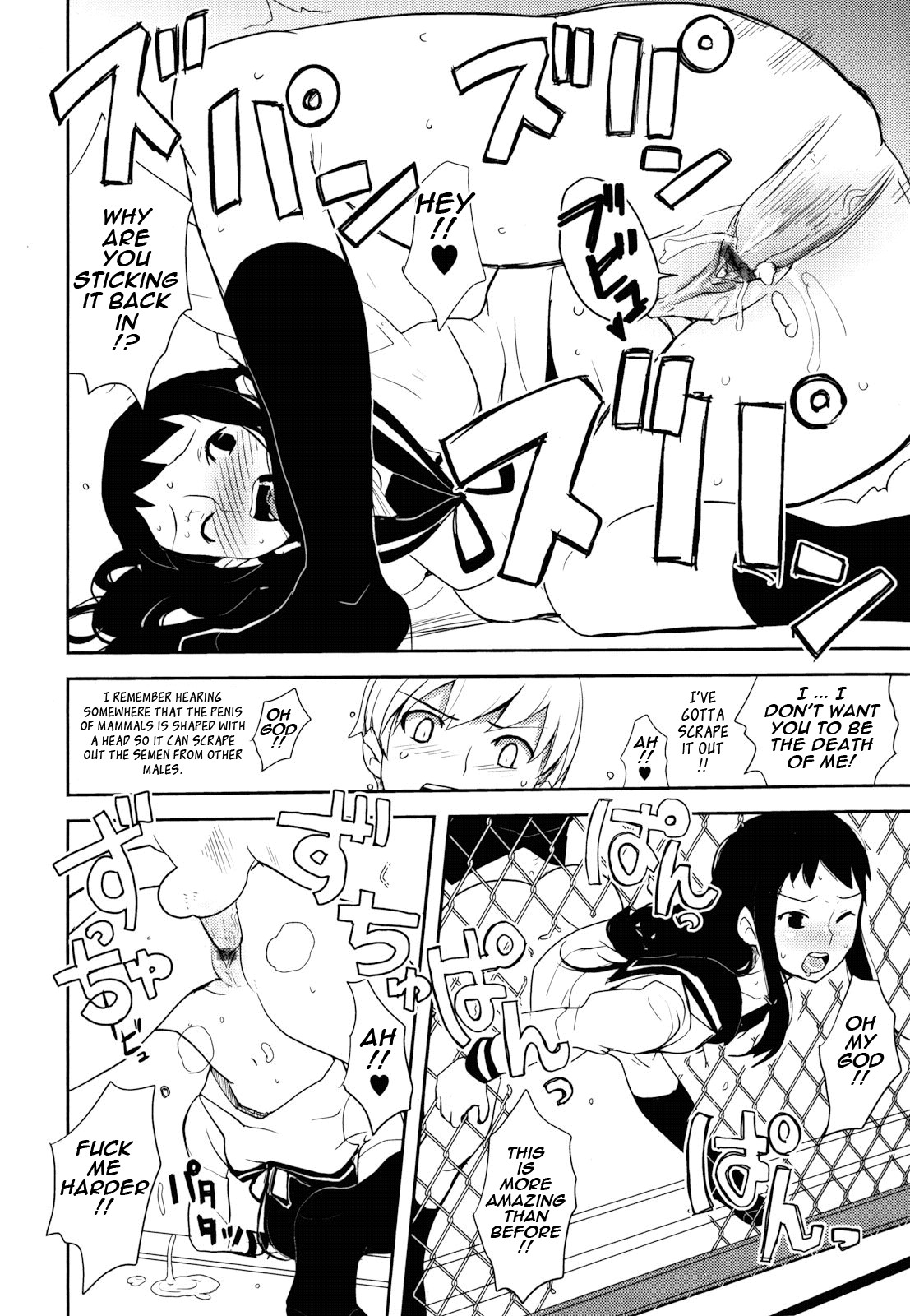 Page 158