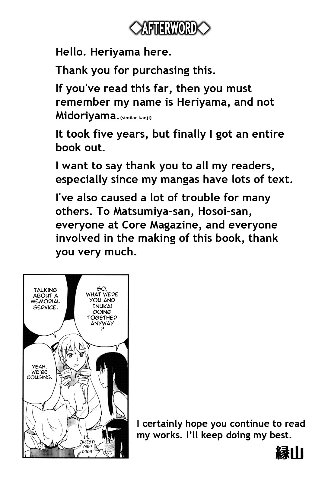 Page 197