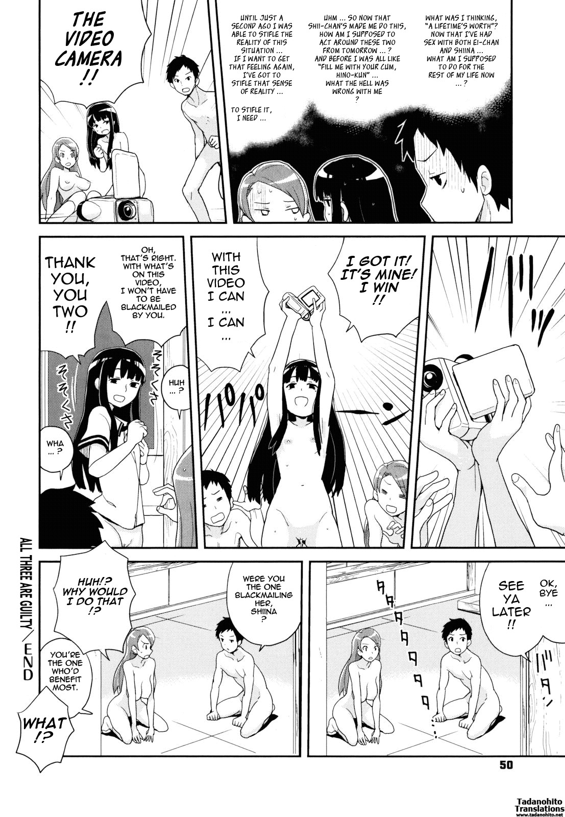 Page 51