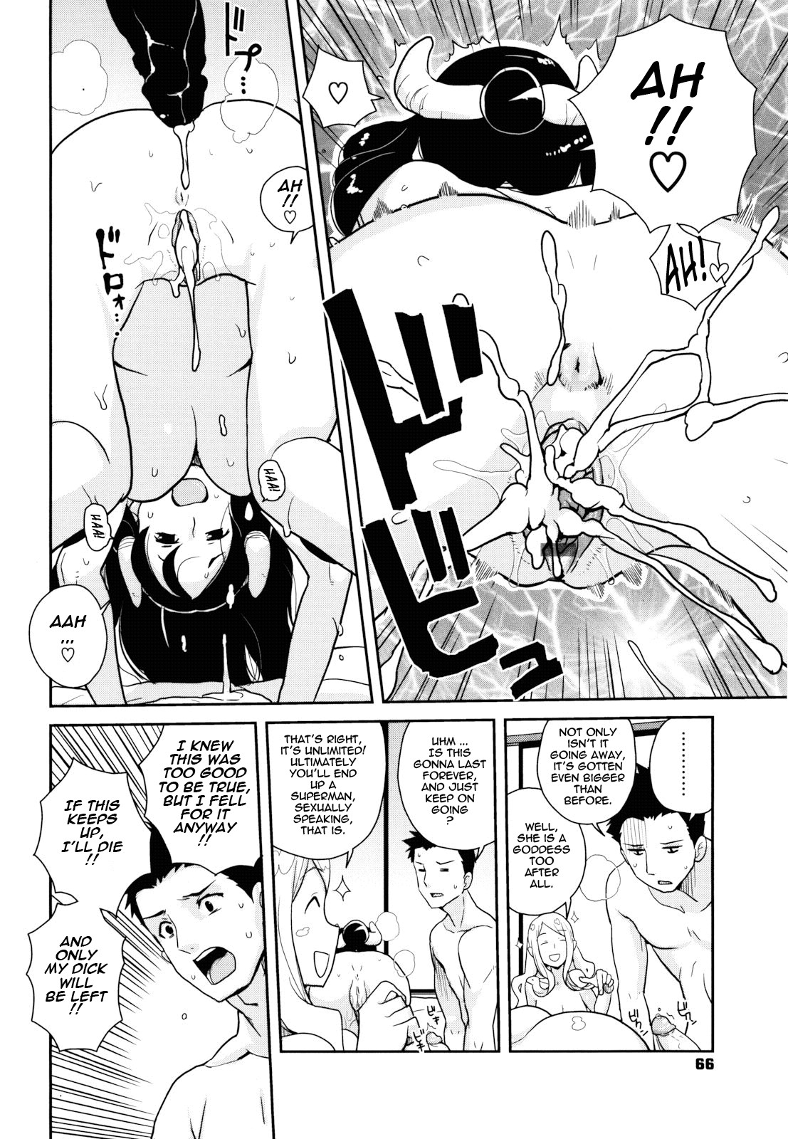 Page 67