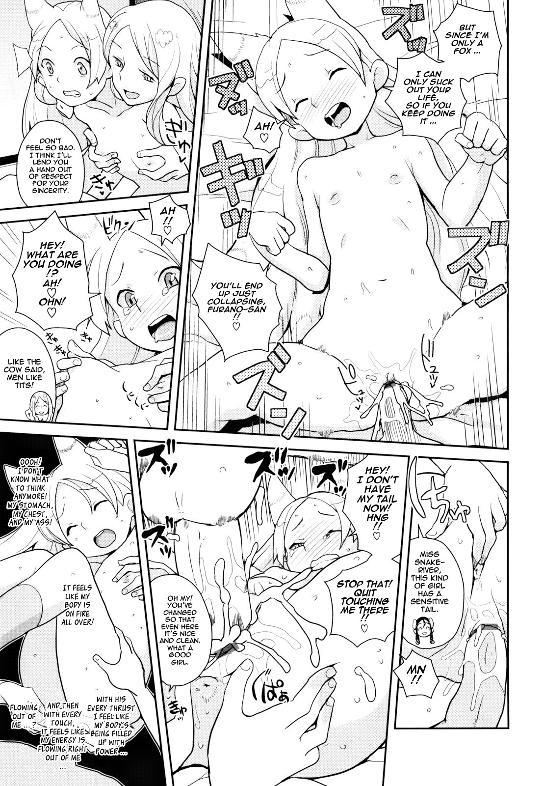 Page 70