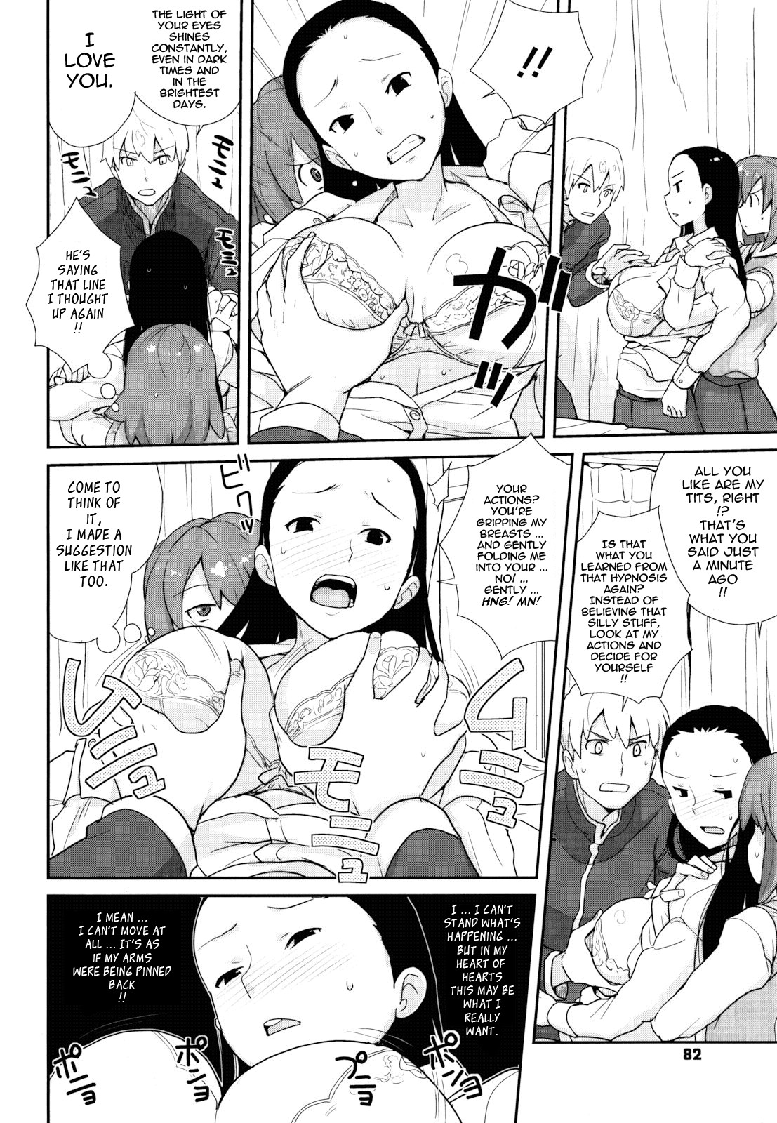 Page 82