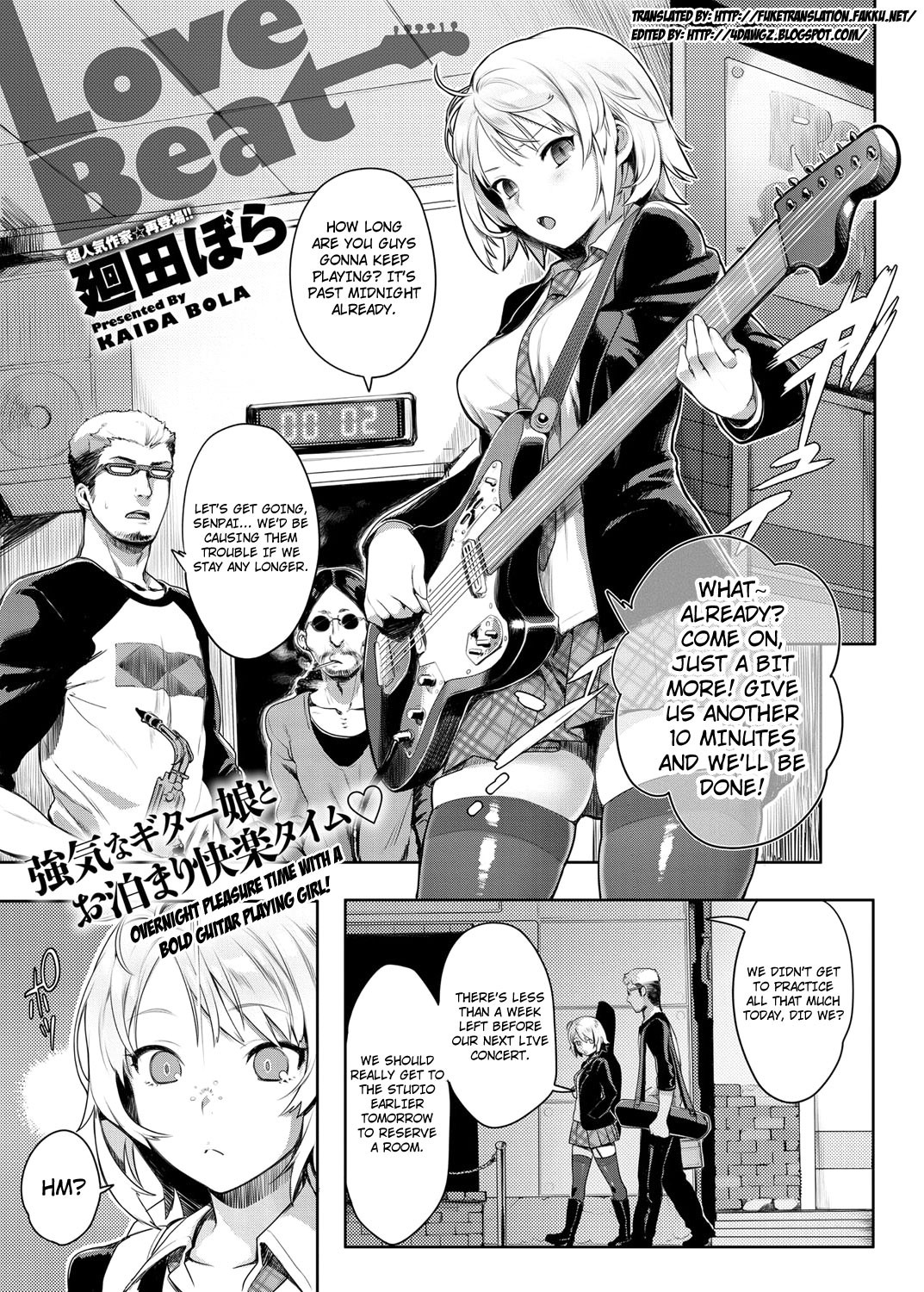 Love Beat (Canopri Comic 2012-03)