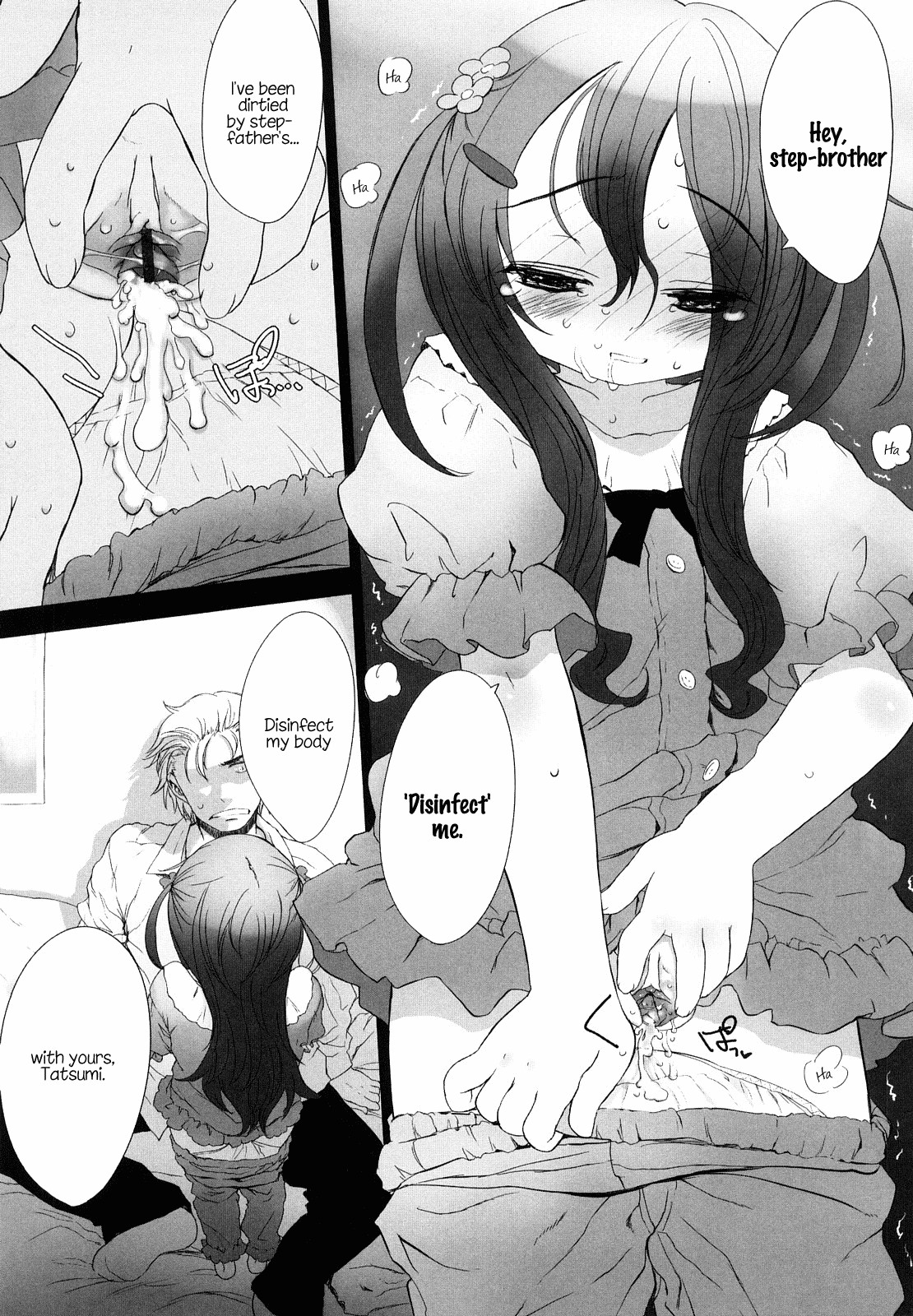 Page 124