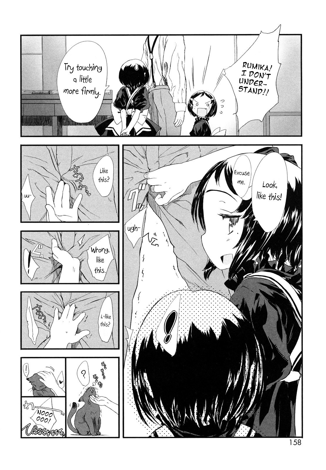 Page 167