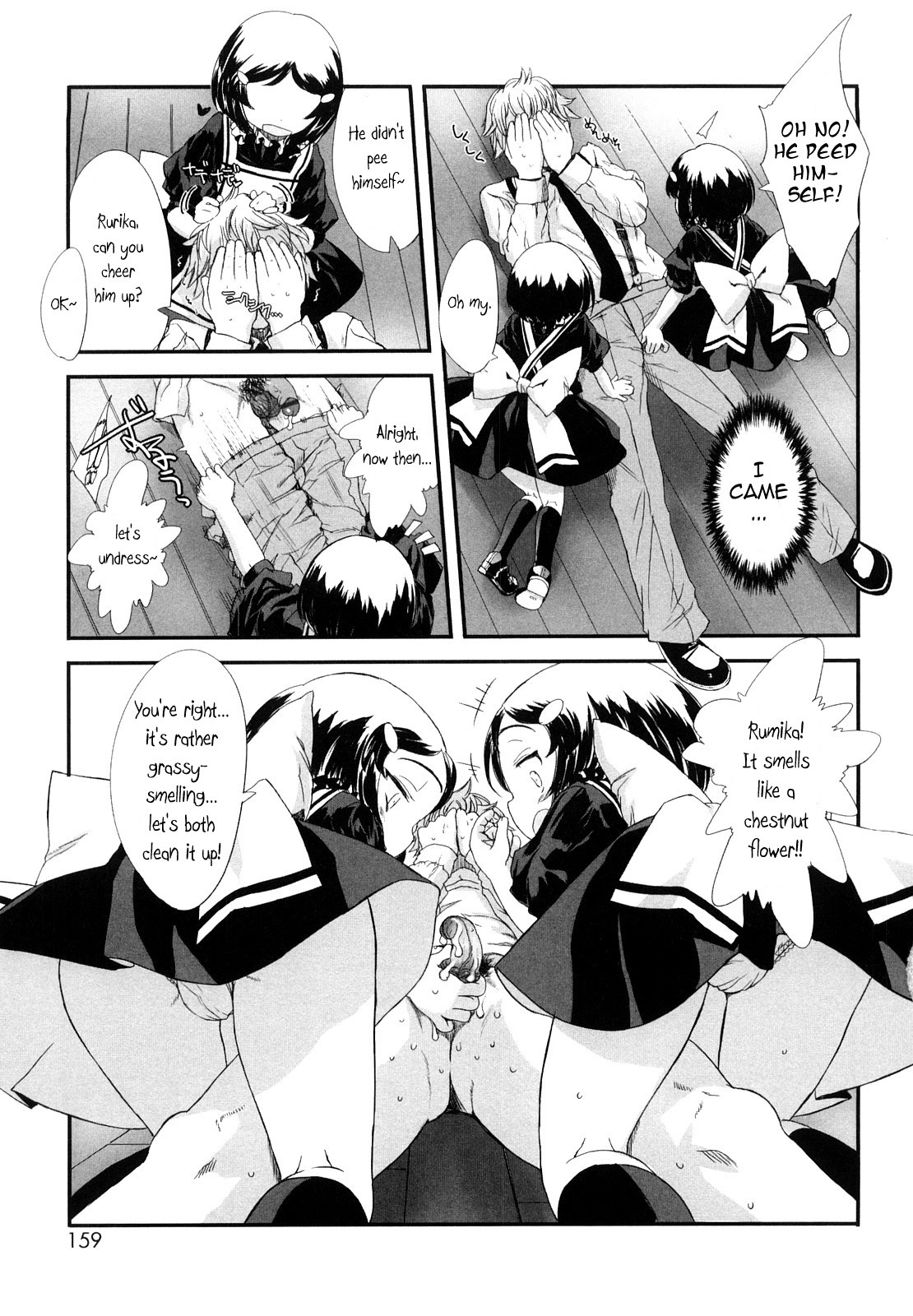 Page 168