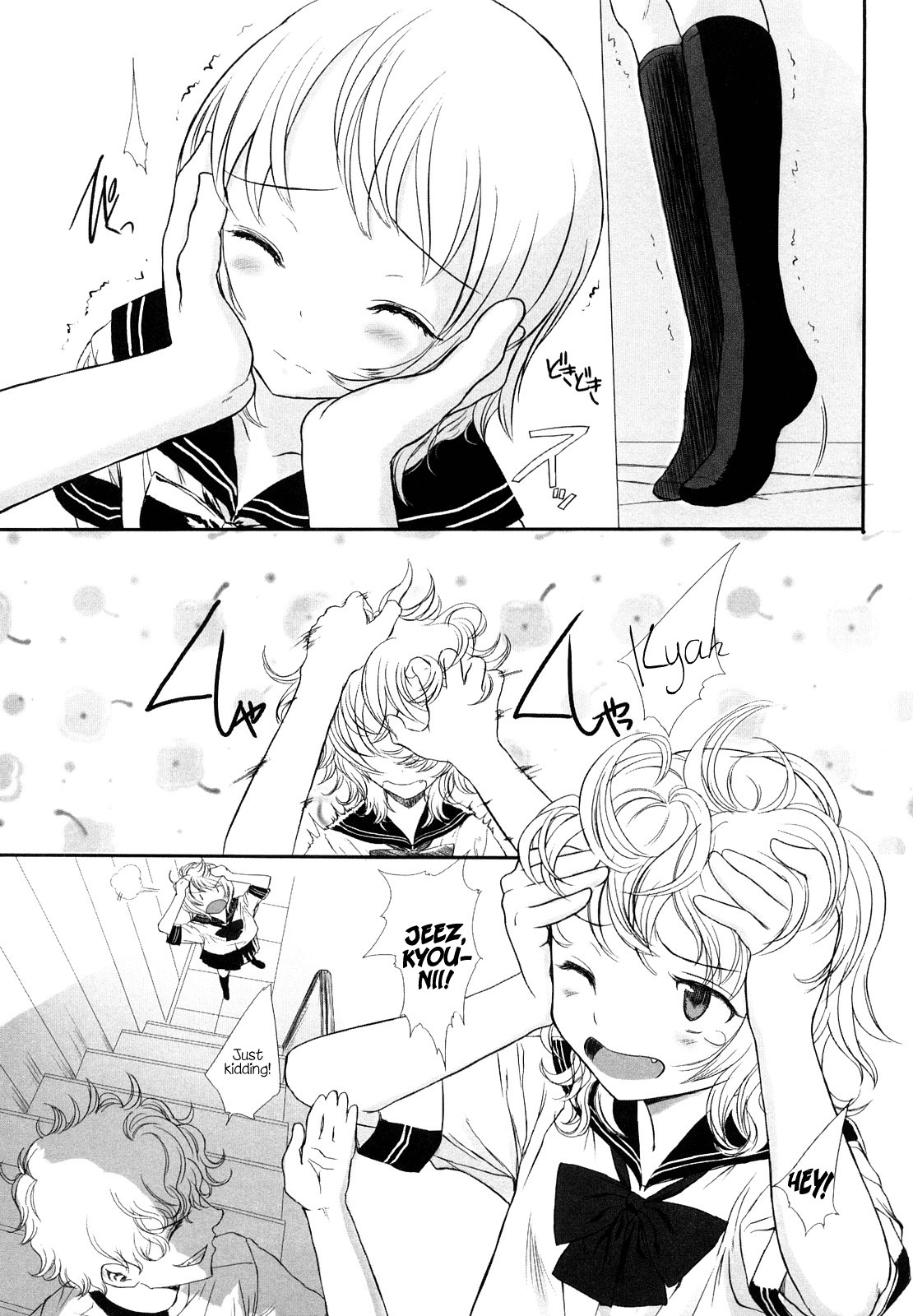 Page 219