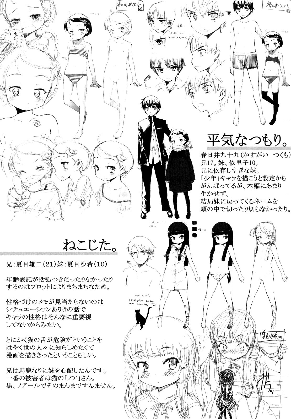 Page 242