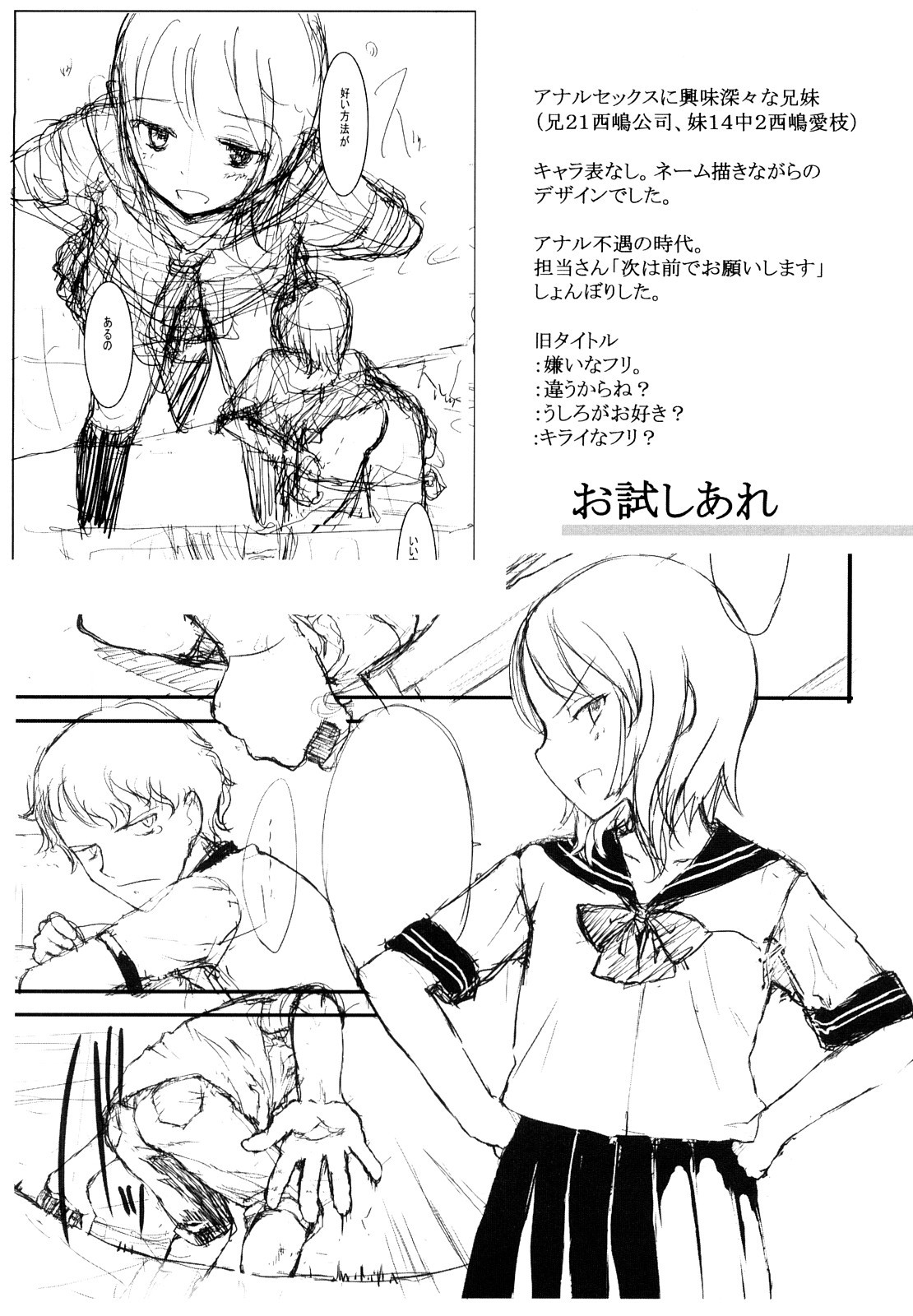 Page 246